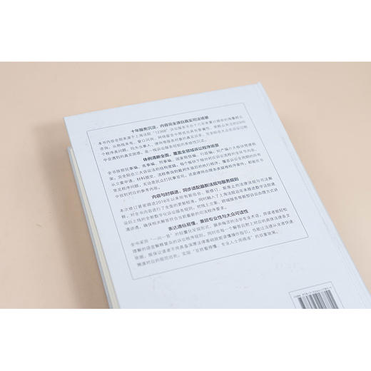 人民法院诉讼程序2300问（第二版） 上海市高级人民法院立案庭 编 林晓镍 主编 法律出版社 商品图5