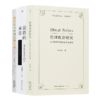 【签名版】任剑涛作品集（3册） 商品缩略图0