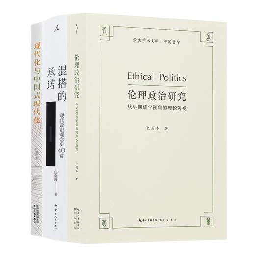 【签名版】任剑涛作品集（3册） 商品图0