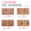 【官方正品】【🔥双𝟏𝟏年度钜惠🔥】【全新升级】丸美胶原小金针精华乳pro 15min直达真皮速淡表情纹 商品缩略图3