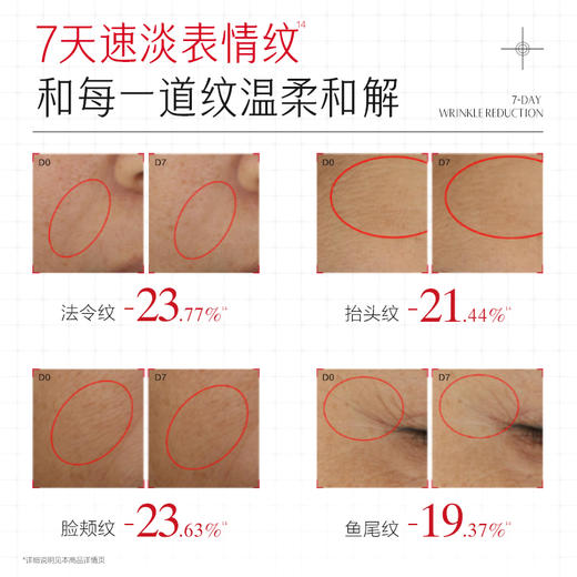 【官方正品】【🔥双𝟏𝟏年度钜惠🔥】【全新升级】丸美胶原小金针精华乳pro 15min直达真皮速淡表情纹 商品图3