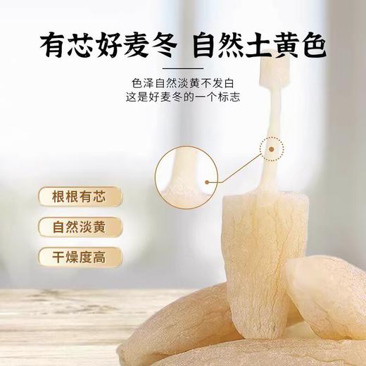 麦冬120g/罐 2罐装 积分兑换71元+200积分（日常价119元/2罐，6折优惠）非质量问题不支持退换货 京东物流 下单7天内发货 道地产区 当季新货  自然晾晒 肉质肥厚 色泽自然 润而不寒 商品图5