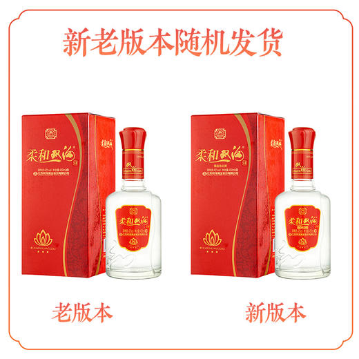 双沟 柔和双沟三星42度450mL 绵柔白酒 商品图5