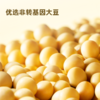海天味业保证 压榨大豆油5L&美味券 物理压榨非转基因福利采购1.28L小规格 商品缩略图1