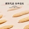 麦冬120g/罐 2罐装 积分兑换71元+200积分（日常价119元/2罐，6折优惠）非质量问题不支持退换货 京东物流 下单7天内发货 道地产区 当季新货  自然晾晒 肉质肥厚 色泽自然 润而不寒 商品缩略图3