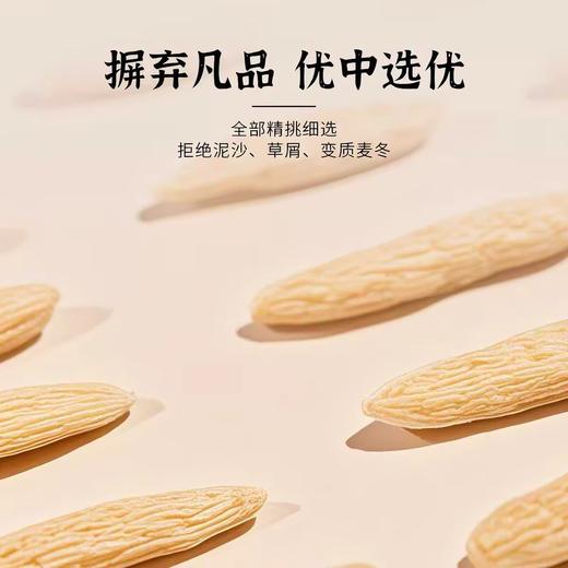 麦冬120g/罐 2罐装 积分兑换71元+200积分（日常价119元/2罐，6折优惠）非质量问题不支持退换货 京东物流 下单7天内发货 道地产区 当季新货  自然晾晒 肉质肥厚 色泽自然 润而不寒 商品图3
