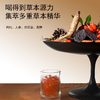 【温和好吸收】纯耕 人参黄精枸杞原浆饮 30ml/袋 商品缩略图6