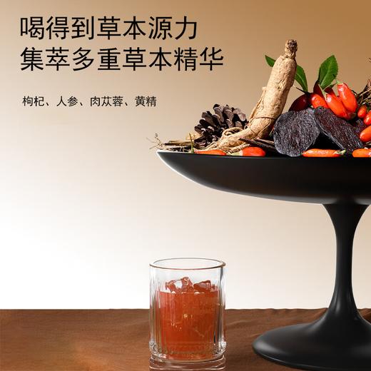 【温和好吸收】纯耕 人参黄精枸杞原浆饮 30ml/袋 商品图6