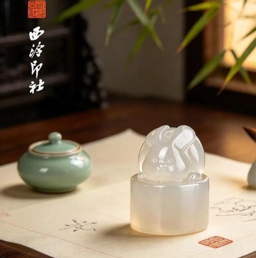 （可定制印面，配赠印泥）西泠印社·十二生肖白玉印章 ，阿富汗白玉打造，十二生肖款式可选 商品图0