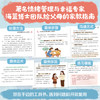 10万张知心小纸条背后的秘密（全2册）《漫画解忧集》+《父母答案书》 适读7-12岁小学生及该年龄段父母 商品缩略图5