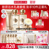 【官方正品】【🔥双𝟏𝟏年度钜惠🔥】【全新升级】【重磅新品】丸美胶原水乳套组PRO  淡纹紧致补水弹嫩 闪充胶原  10min改善表情纹 商品缩略图5