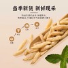 麦冬120g/罐 2罐装 积分兑换71元+200积分（日常价119元/2罐，6折优惠）非质量问题不支持退换货 京东物流 下单7天内发货 道地产区 当季新货  自然晾晒 肉质肥厚 色泽自然 润而不寒 商品缩略图2