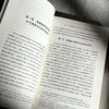 另一个文艺复兴 人文主义者与希伯来文化 卢镇 六点图书 商品缩略图10