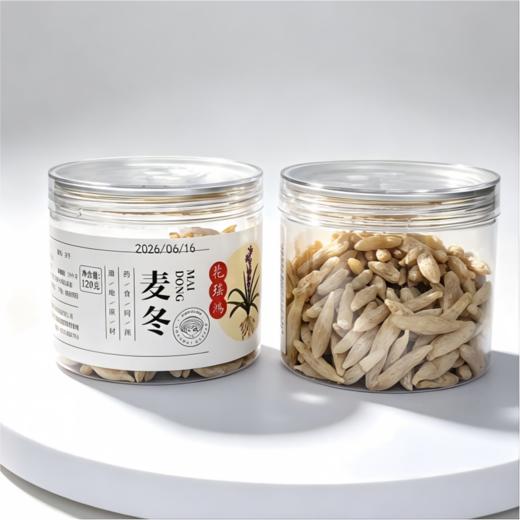 麦冬120g/罐 2罐装 积分兑换71元+200积分（日常价119元/2罐，6折优惠）非质量问题不支持退换货 京东物流 下单7天内发货 道地产区 当季新货  自然晾晒 肉质肥厚 色泽自然 润而不寒 商品图8