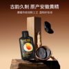 【温和好吸收】纯耕 人参黄精枸杞原浆饮 30ml/袋 商品缩略图1