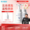 华大小鹿 韶初泌语氨基酸凝时洁面慕斯150ml温和清洁泡沫洗面奶 商品缩略图1
