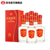 双沟 柔和双沟三星42度450mL 绵柔白酒 商品缩略图0