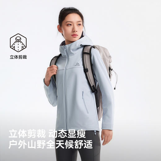 【风盾C24】伯希和户外软壳衣女新款加绒耐磨夹克防风徒步外套男 商品图4