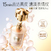 【官方正品】【🔥双𝟏𝟏年度钜惠🔥】【全新升级】丸美胶原小金针精华乳pro 15min直达真皮速淡表情纹 商品缩略图1