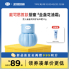 【新品上新】首款婴童精华油霜 戴可思婴儿金盏花特护精华霜30g♥  下单再送999积分，确认收货后到账 商品缩略图7