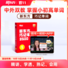 【新东方】巧记单词3500 中外双教6大巧记方法全面提升“听说读写” 商品缩略图0