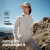 【风盾C24】伯希和户外软壳衣女新款加绒耐磨夹克防风徒步外套男 商品缩略图3