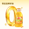 海天味业保证 压榨大豆油5L&美味券 物理压榨非转基因福利采购1.28L小规格 商品缩略图3