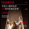 【官方正品】【🔥双𝟏𝟏年度钜惠🔥】【全新升级】丸美胶原小金针精华乳pro 15min直达真皮速淡表情纹 商品缩略图5