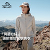 【风盾C24】伯希和户外软壳衣女新款加绒耐磨夹克防风徒步外套男 商品缩略图0