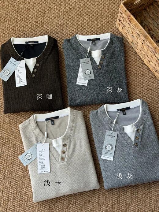 【带品牌防伪标】罗蒙·男士亨利领假两件毛衣｜一件穿出高级层次，松弛有腔调，很老钱！【3-5天发货】 商品图5