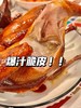 【109元到手3只！】南鲜港湾·脆皮乳鸽 | 薄脆皮、鲜嫩肉、一撕爆汁！ 商品缩略图2
