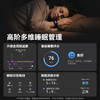 Dido BP3Pro老人手表  气囊血压定位防跌倒通话 商品缩略图6