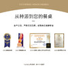 【免洗免切】天农食品 林涧散养清远鸡切块 450g*3盒 皮薄爽脆鸡肉细腻 商品缩略图4