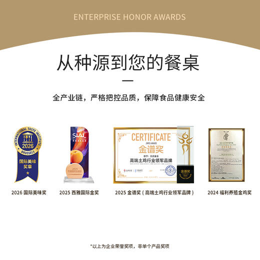 【免洗免切】天农食品 林涧散养清远鸡切块 450g*3盒 皮薄爽脆鸡肉细腻 商品图4