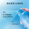 【水润嘭弹】凌博士透明质酸钠舒颜水光面膜*3盒 商品缩略图4