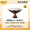 【10.18会员积分兑换专享】【高脚果盘 7.6英寸】喜鹊登枝（拍此链接不发货） 商品缩略图0