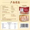 【免洗免切】天农食品 林涧散养清远鸡切块 450g*3盒 皮薄爽脆鸡肉细腻 商品缩略图6