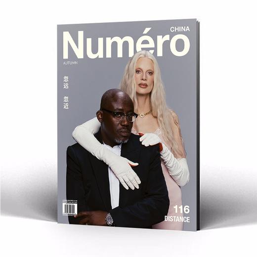 Numero Art China 2026年 秋季刊 时装艺术创意设计杂志 商品图0