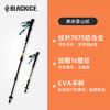 黑冰爬山户外女士徒步7075铝合金伸缩登山杖手杖Z1603 商品缩略图2