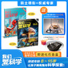 【预售 2026年12月底发货】【2027年订阅】我们爱科学【儿童版】+【少年版】+【科学大侦探】1-6年级 全年或半年任选 订阅全年儿童版少年版送好礼 商品缩略图1
