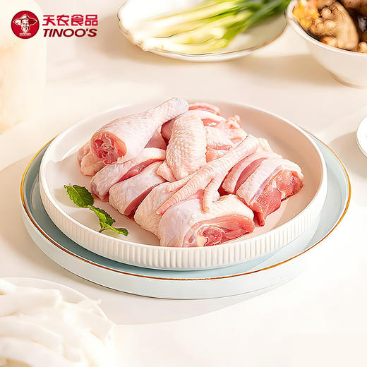 【免洗免切】天农食品 林涧散养清远鸡切块 450g*3盒 皮薄爽脆鸡肉细腻 商品图1