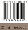 苜蓿通史稿 孙启忠 9787030852809 商品缩略图4