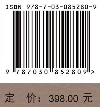 苜蓿通史稿 孙启忠 9787030852809 商品图4
