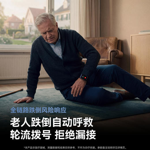 Dido BP3Pro老人手表  气囊血压定位防跌倒通话 商品图1