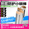 iLab艾莱博肤色小银棒(防护棒/冲浪泥/粉底/遮瑕/修容)防水防汗/珊瑚友好 商品缩略图0