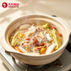 【免洗免切】天农食品 林涧散养清远鸡切块 450g*3盒 皮薄爽脆鸡肉细腻 商品缩略图2