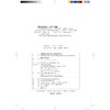 中国黄河文化大典（古近代部分）灌溉工程遗产 商品缩略图1