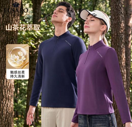 FUSARO意大利百年品牌【羊绒蛋白软壳衣】秋冬男女同款，羊绒蛋白+山茶花植萃+远红外发热+10A 级抗jun，保暖又百搭，秋冬闭眼入 商品图1