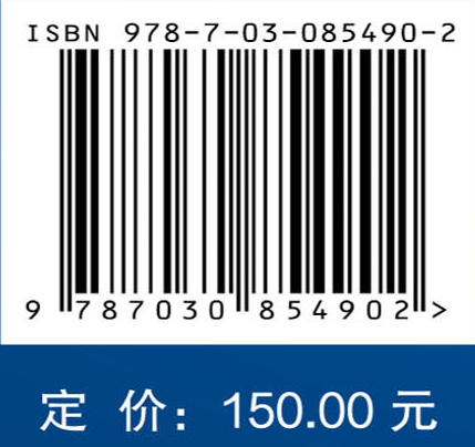 心血管疾病精准用药 姜玲 段亚君 史天陆 编 9787030854902 商品图4