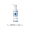 【新品秒杀尝鲜】戴可思婴儿金盏花舒缓沐浴泡泡50ml 商品缩略图0